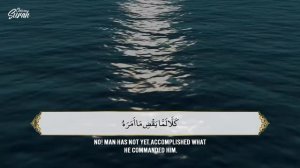 Сура Анабия
Чтец: Ахмед Хидр