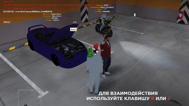 Начало пути с 1кк до Гелика!Успех!Radmir 15 смотреть онлайн
