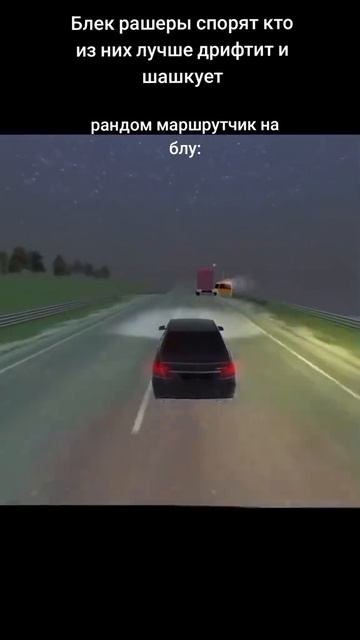 блек раша смотреть онлайн
