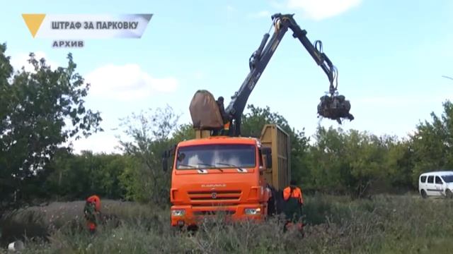 ШТРАФ ЗА ПАРКОВКУ смотреть онлайн