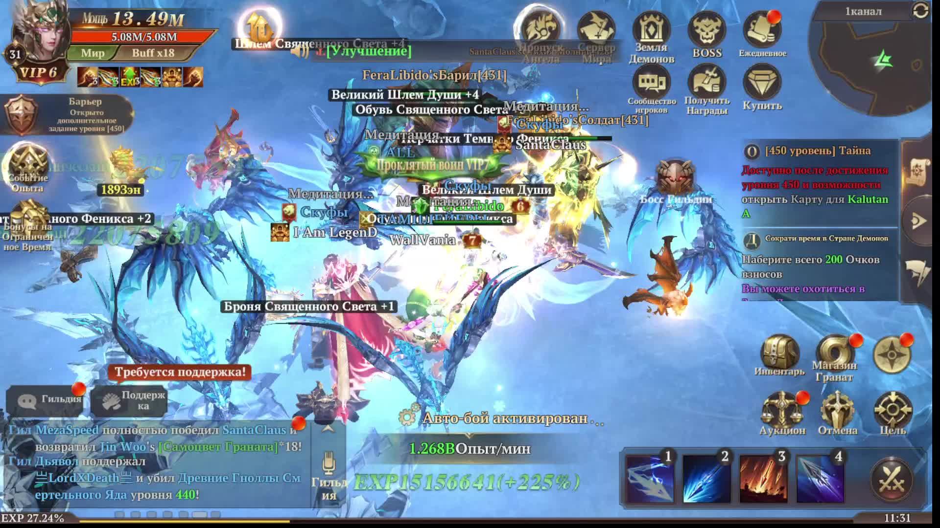 MU: Dark Epoch - слабый Инт Эльф бьет ботов и говорит что сильный!) смотреть онлайн