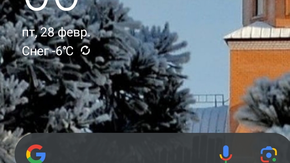 Масленица смотреть онлайн