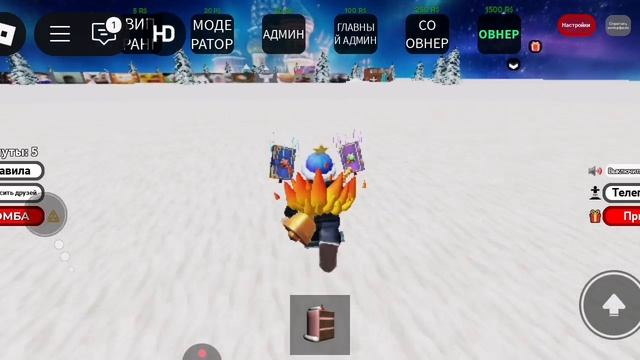 Играю в роблокс удалила мама 2