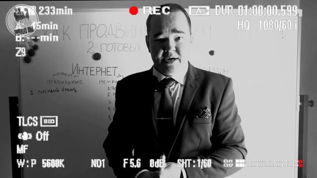 Как продвинуть свой бизнес? Всего есть 2 пути #crypto-fenix company смотреть онлайн