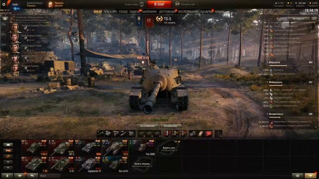 НОВАЯ ИБА? ОБЗОР TS-5