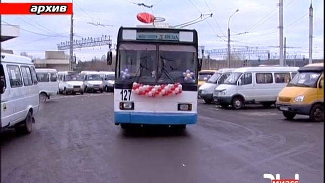 На улицы города выйдет "Влюбленный троллейбус" смотреть онлайн