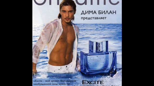 Dima Bilan Co mnoy смотреть онлайн