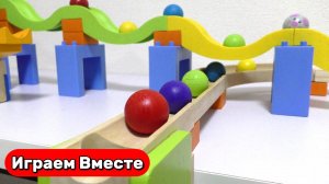 Развивающие горки для детей ! Строим деревянные горки и запускаем шарики ! Видео для детей