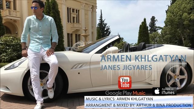 Armen Khlgatyan - Janes Jigyares (2016) смотреть онлайн