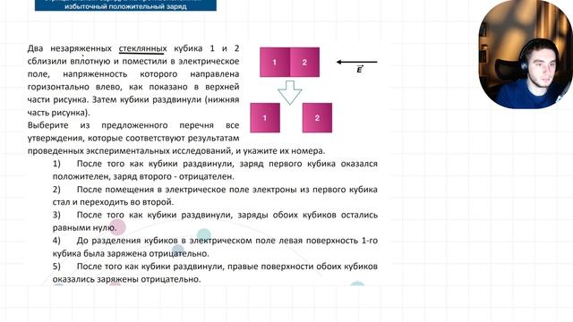2025-02-27 20-34-41 смотреть онлайн
