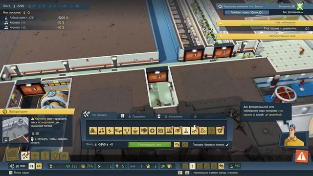 Evil Genius 2: World Domination | Maximillian Campaign - 07 смотреть онлайн