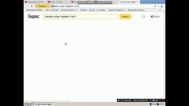 Как скачать платные игры бесплатно! смотреть онлайн