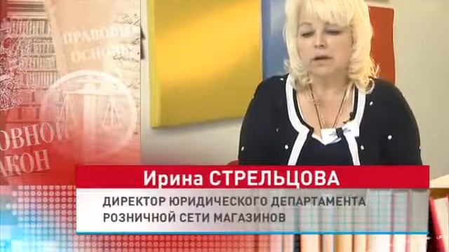 Отказ от доставленного с опозданием товара смотреть онлайн