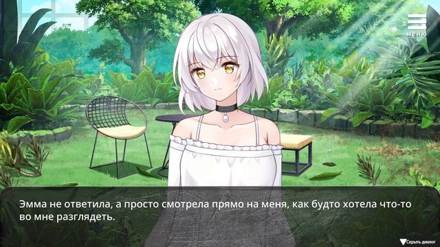 Она готова на всё | Девушка-робот в мире Судного дня смотреть онлайн