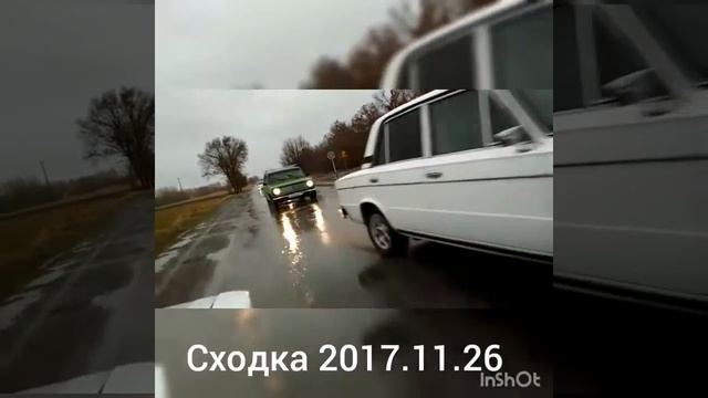 Сайрам сходка смотреть онлайн