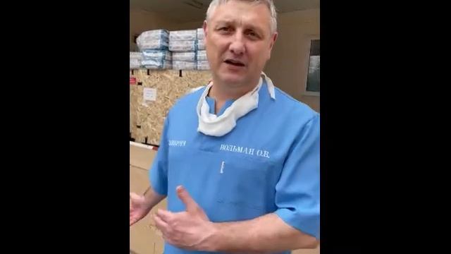 ЛРКБ – учреждение здравоохранения, которому Русская Гуманитарная Миссия передала медоборудование. смотреть онлайн