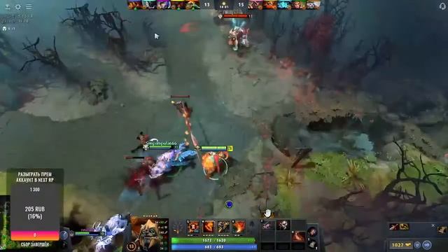 DOTA 2 stream смотреть онлайн