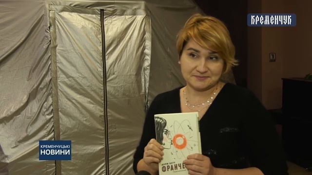 У бібліотеці на Раківці встановили каркасний планетарій смотреть онлайн
