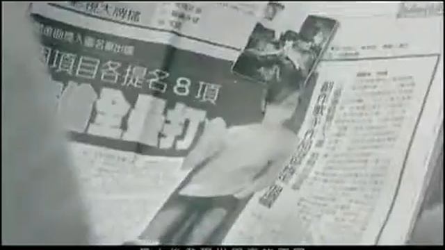 Jay Chou & Nan Quan Mama - Children 周杰倫+南拳媽媽 - 小時候 смотреть онлайн