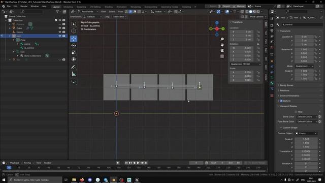 Blender Next. Basic IK rig - root and pelvis joints смотреть онлайн