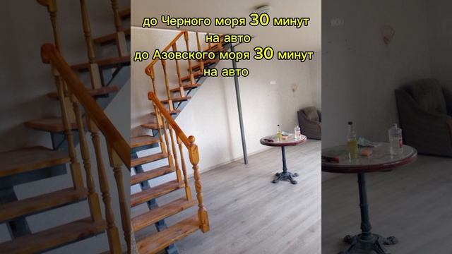 Продается дом в Анапском районе смотреть онлайн