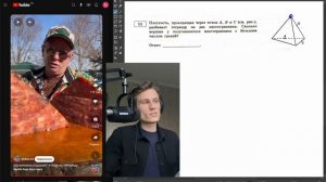 РЕШАЕМ ЗАДАЧУ с РЫБЕЦ.64!