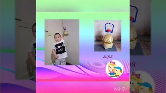 Нестандартное оборудование для физкультуры МБДОУ "Ымыычаан" с. Тымпы смотреть онлайн