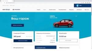 Деактивация приложения Mobikey