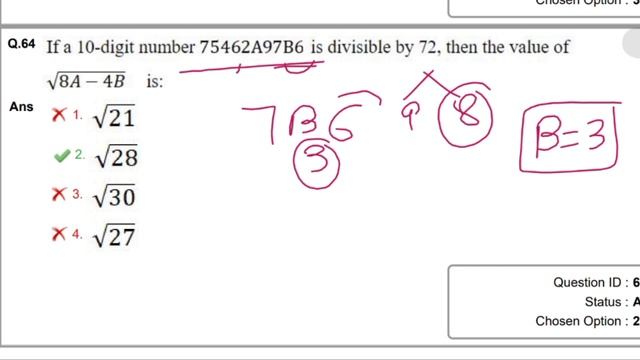 SSC CGL Mains 2020 Paper Solution | 29 January CGL Mains | CGL Mains 2020 Maths Paper Solution смотреть онлайн