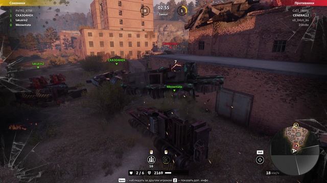 Против трех кланов в КВ ※ MYM Vs PONOS, BOND, ZACVO ※ Crossout