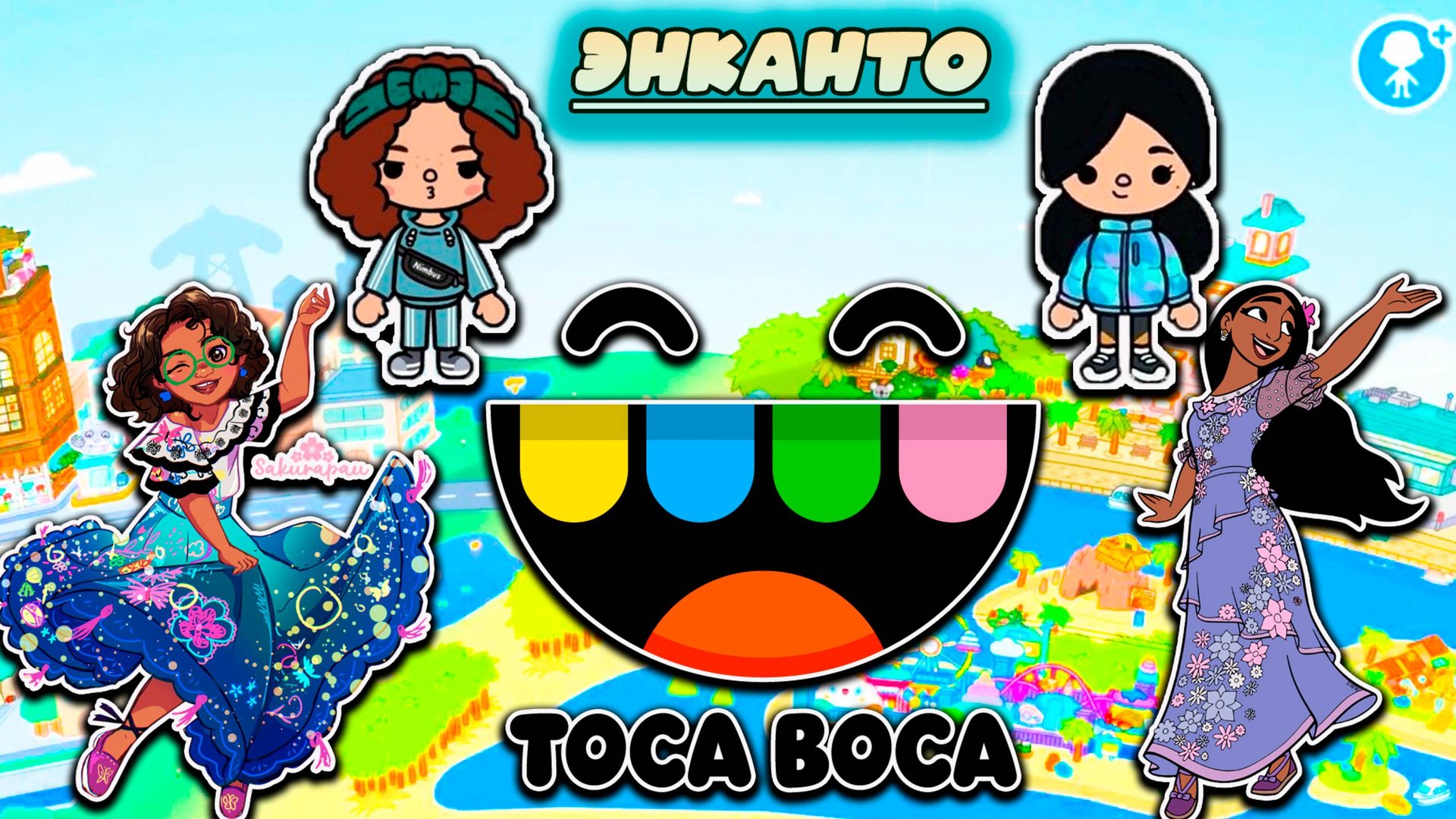 ТОКА БОКА СЕРИАЛ ОБУСТРОЙСТВО ЭНКАНТО смотреть онлайн