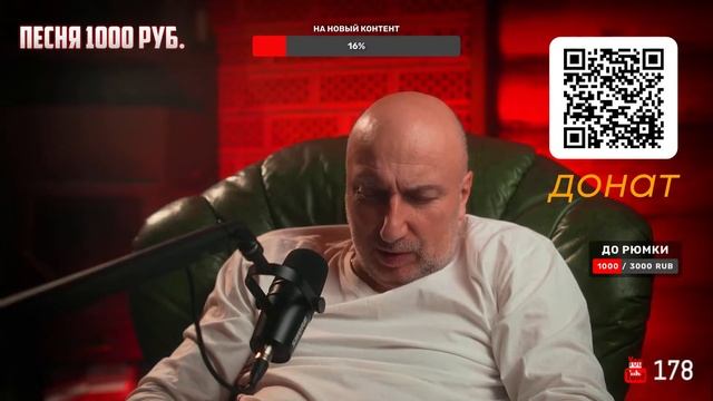 Отвечаем на вопросы зрителей. Стрим в 21:30 по мск / ссылка на донат в описании смотреть онлайн