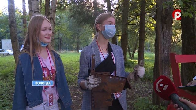 Вологжане сделали парк Мира чище смотреть онлайн