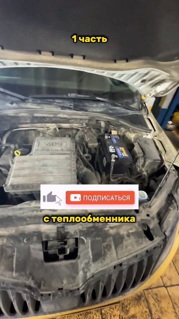 Шкода Октавия ремонт АКПП. Вытекло масло из АКПП на Skoda. Нужен ремонт АКПП в Москве? Звоните! смотреть онлайн
