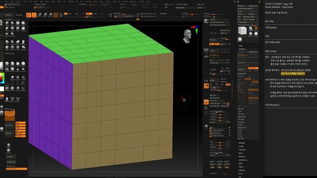 70 지브러시 지모델러 Edge 삭제 Zbrush ZModeler Edge Delete смотреть онлайн