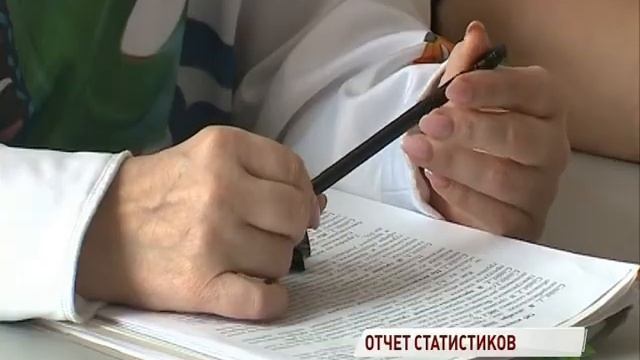 Ярославская промышленность демонстрирует положительную динамику смотреть онлайн