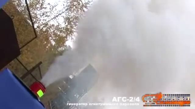 АГС-2/4