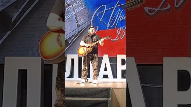 На мероприятии автор-исполнитель Павел Милютин спел песню «ДОНБАСС». смотреть онлайн