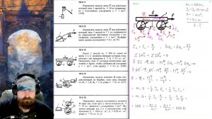 19.3. Применение общего ура-ния дин. для опред. внеш. воздействий и параметров мех. систем (1 из 2)