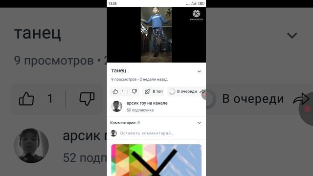 видео обзор на мои видосы смотреть онлайн