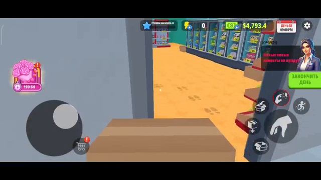 Supermarket Simulator