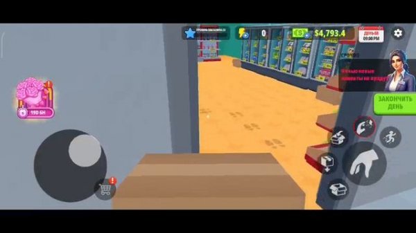 Supermarket simulator