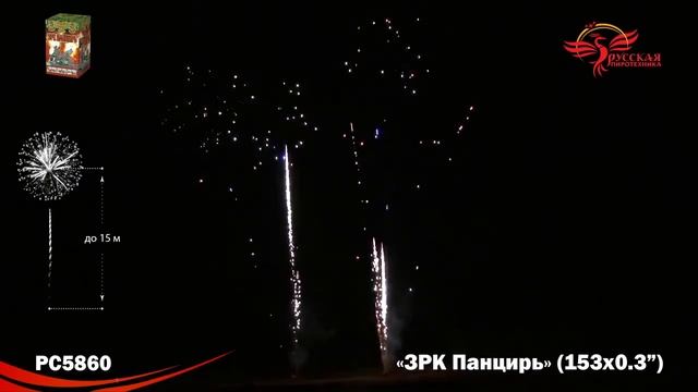Связка римских свечей ЗРК Панцирь PC5860