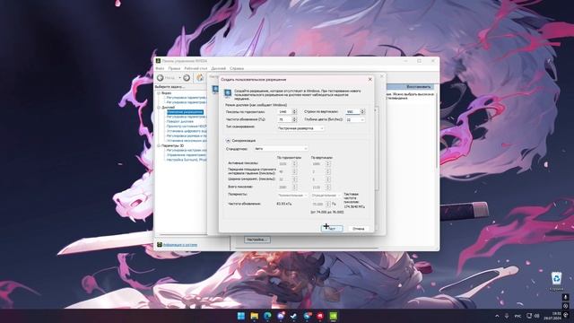 КАК СДЕЛАТЬ 4 НА 3 В ВАЛОРАНТЕ БЕЗ ПРОГРАММ? РАСТЯННУТОЕ РАЗРЕШЕНИЕ В VALORANT В 2024? смотреть онлайн