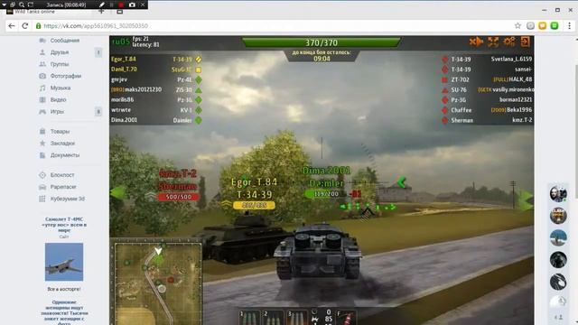 КАК ПРИЕХАЛ ДОМОЙ,СРАЗУ ЗАТАЩИЛ!#11 wild tanks online смотреть онлайн