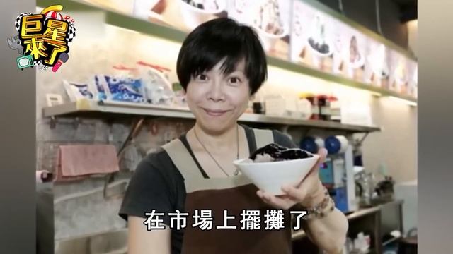 歌后淪落街頭擺攤為生，52歲患怪病交代後事，結婚20年無子內幕瞞不住，丈夫真面目曝光震驚眾人！ #曾心梅 #巨星來了 смотреть онлайн