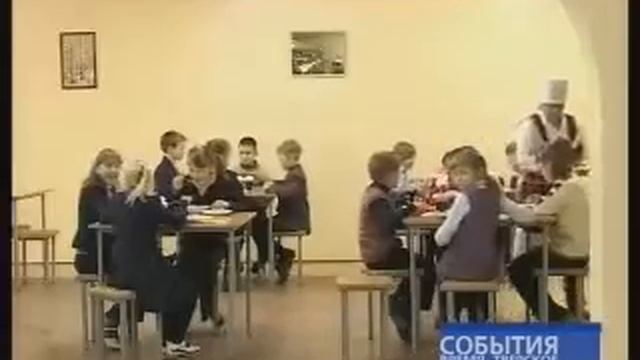 Школьное питание.mp4 смотреть онлайн
