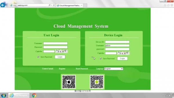 Seetong IP Camera - Access w/ Web Browser