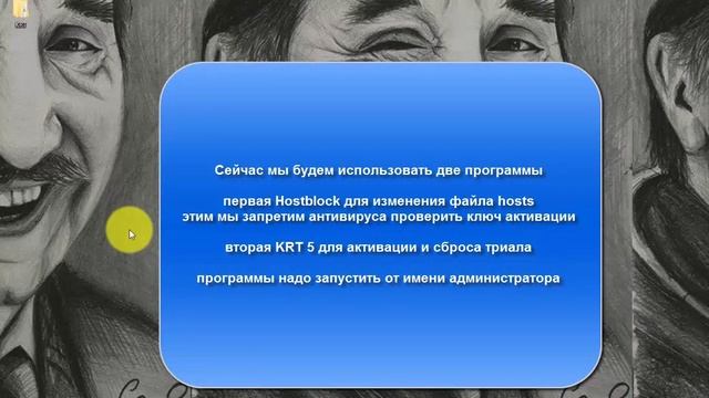 Активация (взлом) Kaspersy Internet Security 2016 смотреть онлайн