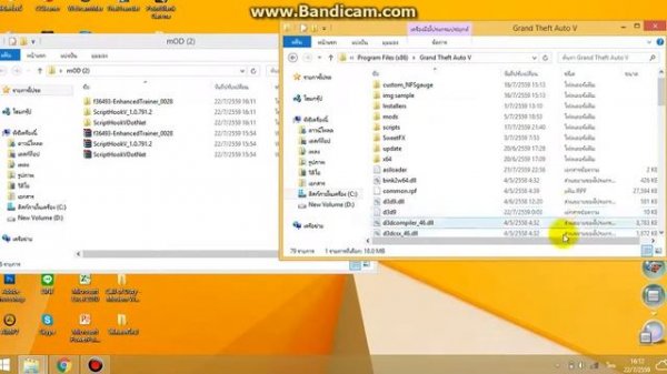 สอนลง Mod GTA V และวิธีใช้ Mod Enhanced Native Trainer